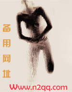 嫡兄的禁脔(h)